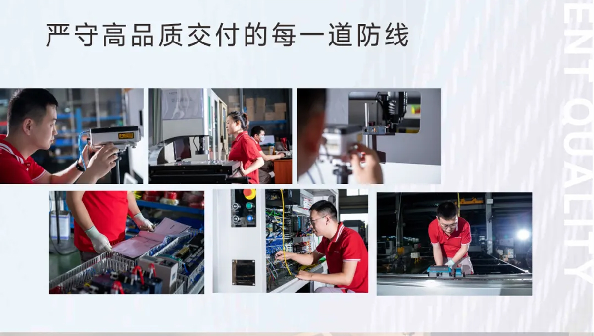 这家客户多花20万也要选择力星激光！力星用品质和服务收获认可！